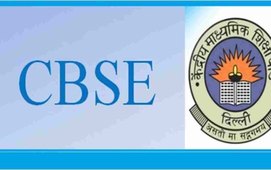 CBSE Class 10, 12 Term 1 Results 2022 to be Out Today? Check List of Websites to Download Score