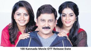 100-kannada-ott-release-date-and-time-confirmed-2022-when-is-the-2022-100-kannada-movie-coming-out-on-ott-platforms-61fcceb1d1212-1643957937