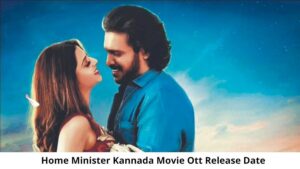 home-minister-kannada-movie-ott-release-date-and-time-confirmed-2021-when-is-the-2021-home-minister-kannada-movie-movie-coming-out-on-ott-platforms-626639838b02d-1650866563-1